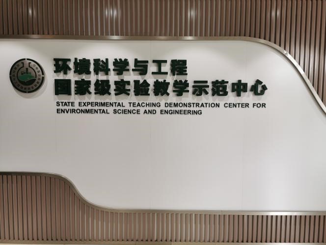 教学中心图片
