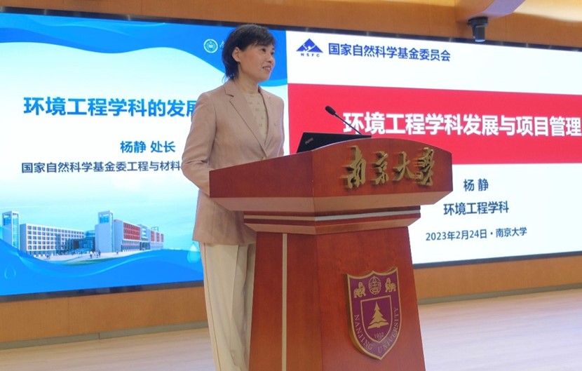 杨静